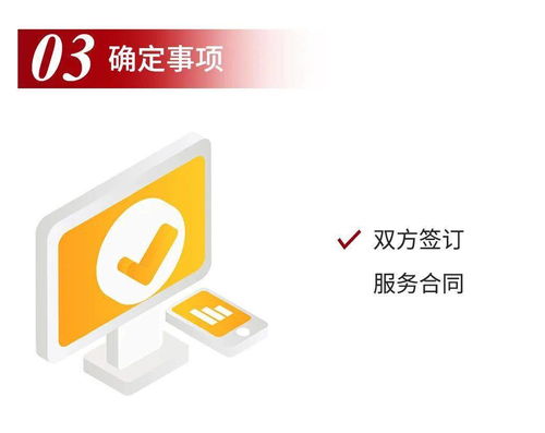 眾為咨詢 一站式商務信息咨詢服務流程詳解