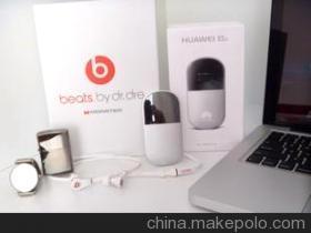 【魔聲耳機(jī) 電子產(chǎn)品批發(fā)出口 Iphone手機(jī)保護(hù)套 Iphone殼 俄羅斯】?jī)r(jià)格,廠(chǎng)家,圖片,郵政快遞業(yè),深圳市宏駿興達(dá)國(guó)際貨運(yùn)代理-