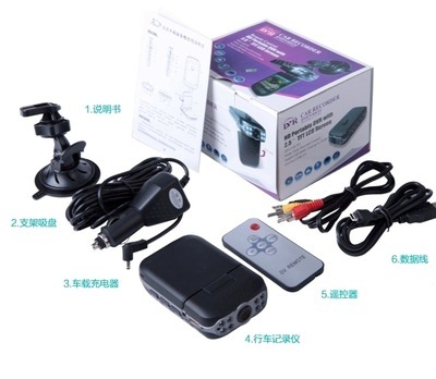 【哈達(dá)行車記錄儀廠家老產(chǎn)品清庫(kù)活動(dòng) 底價(jià)批發(fā)】?jī)r(jià)格,廠家,圖片,行車記錄儀/行駛記錄儀,深圳市品高盛電子-