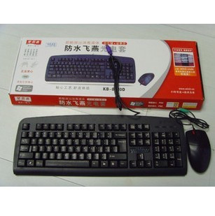 【廠價批發(fā)雙飛燕套裝 防水鍵盤 X4高速8620D免雙擊鼠標】價格,廠家,圖片,鼠鍵套裝,廣州眾千電子產品-