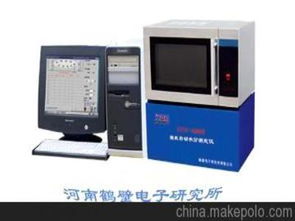 電子產品研究供應商,價格,電子產品研究批發(fā)市場 