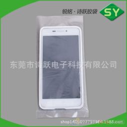 廠家批發(fā) pe防靜電袋,透明,電子產品包裝袋 可印刷logo
